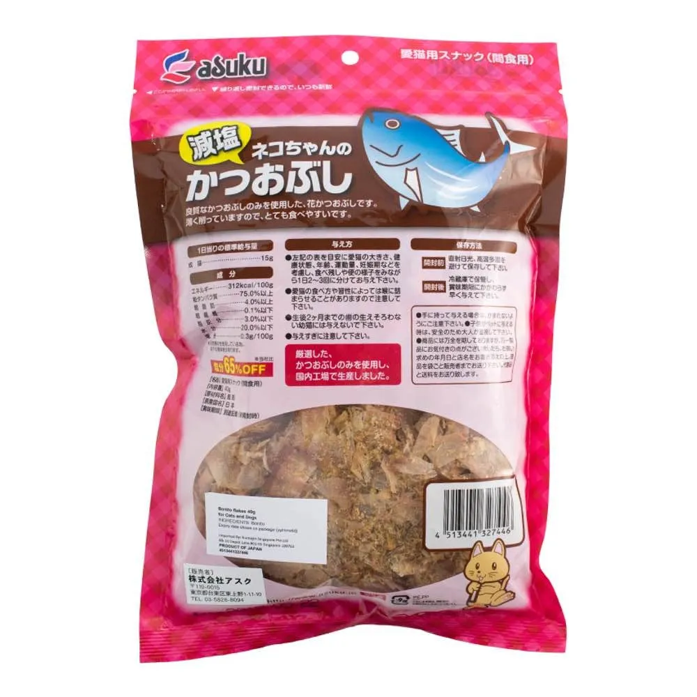 Asuku Reduced Salt Katsuobushi Flake Toppers Cat Food 40g