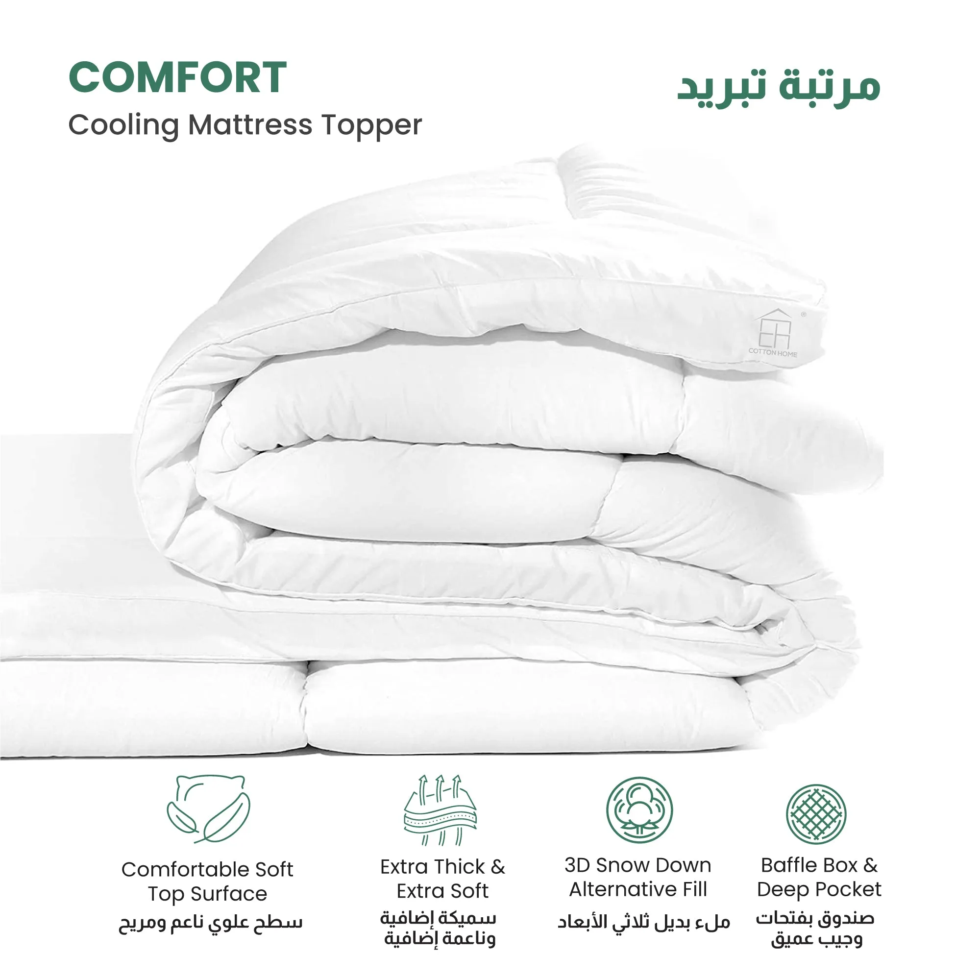 Mattress Topper 100x200 5cm - White