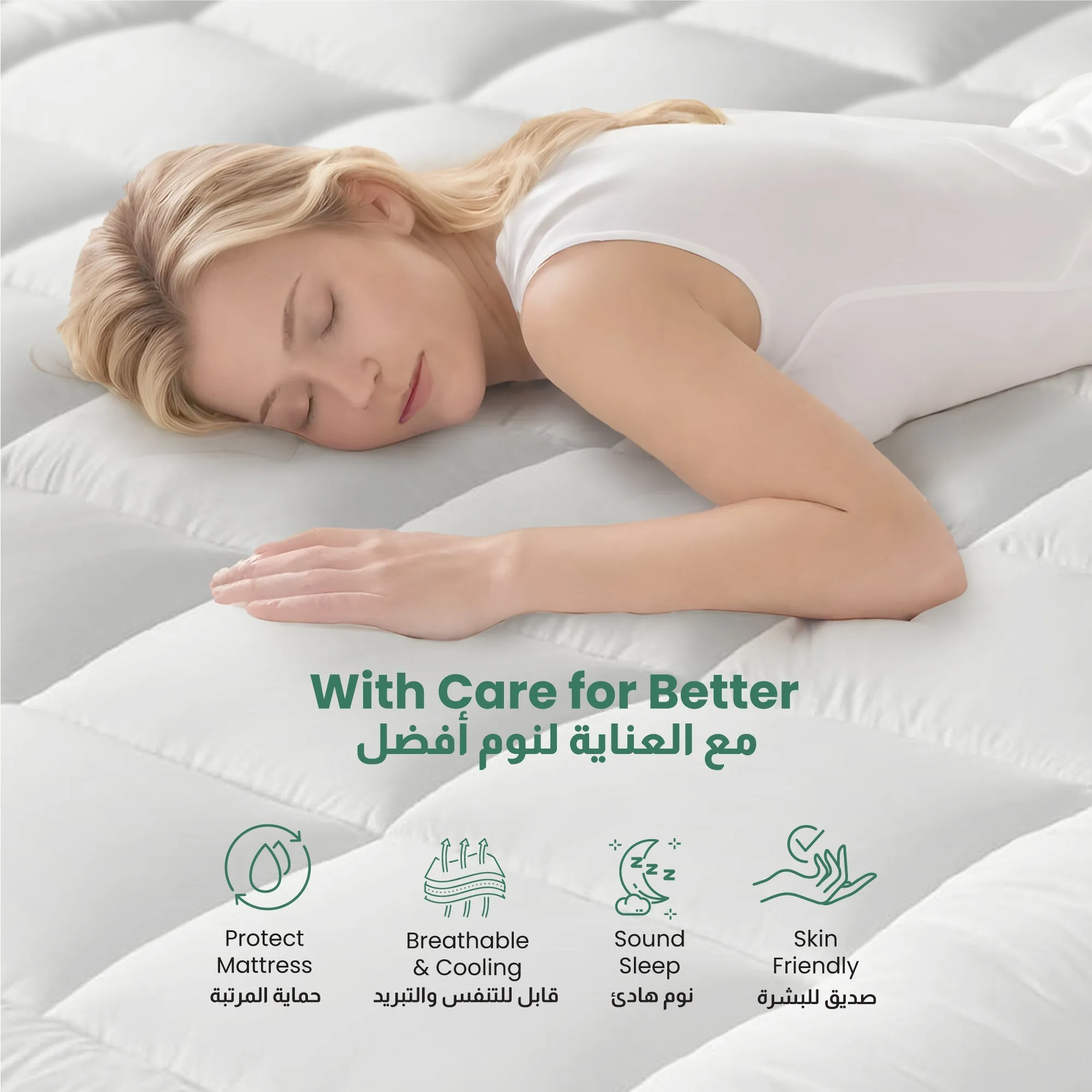 Mattress Topper 100x200 5cm - White